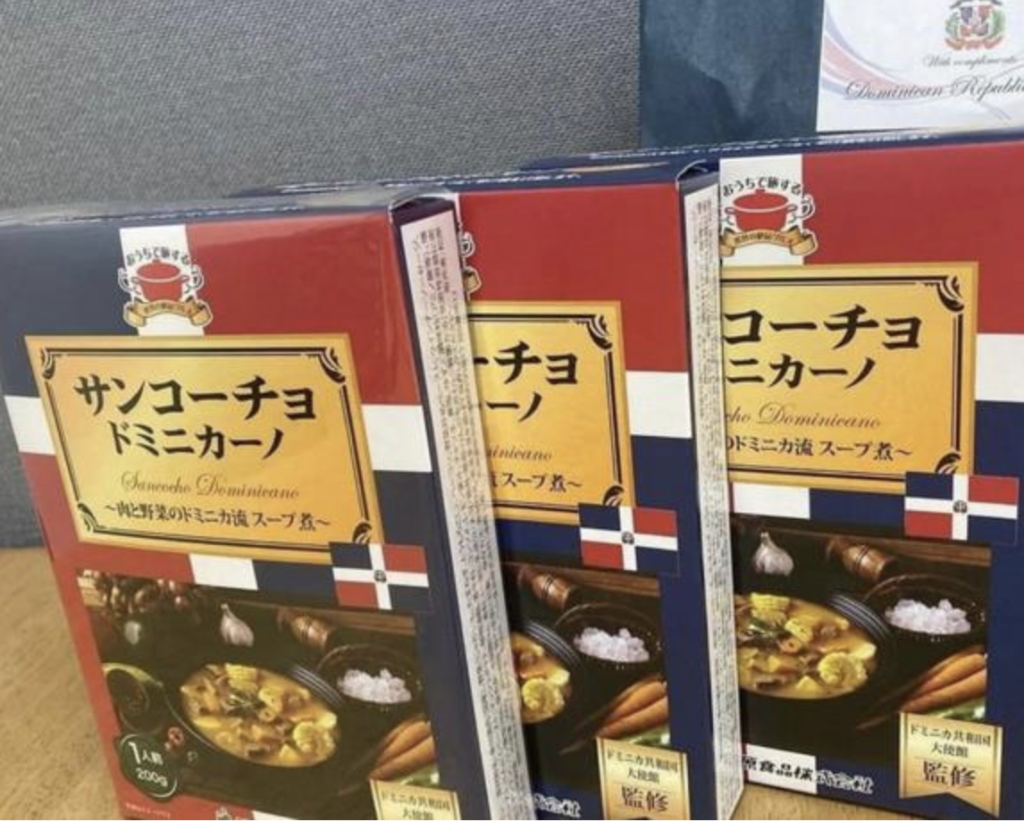 Sancocho-en-caja-Listin-Diario-1024x822.png